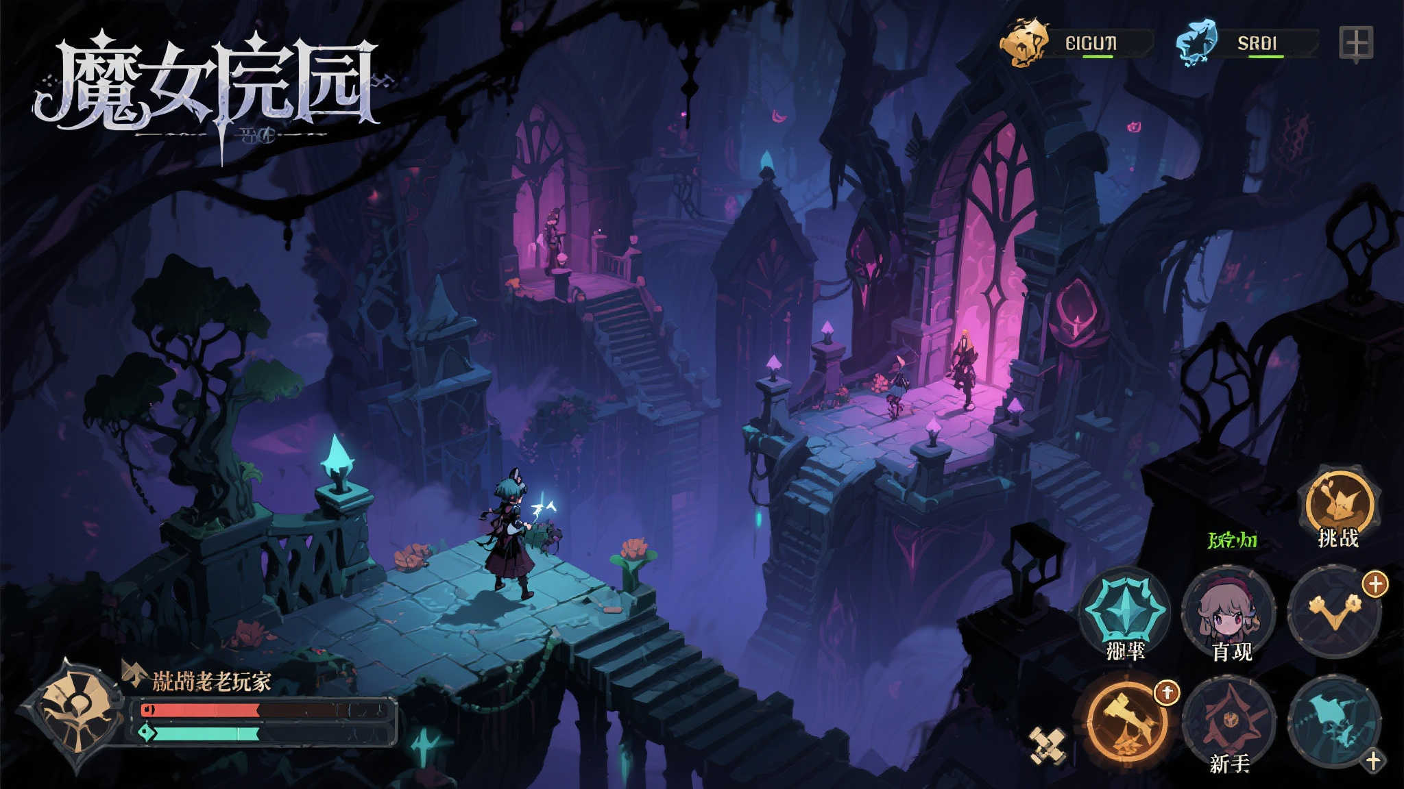 “《魔女庭院》Roguelike动作冒险抢先体验版即将登场” 适合哪些玩家:挑战与探索的双重享受
无