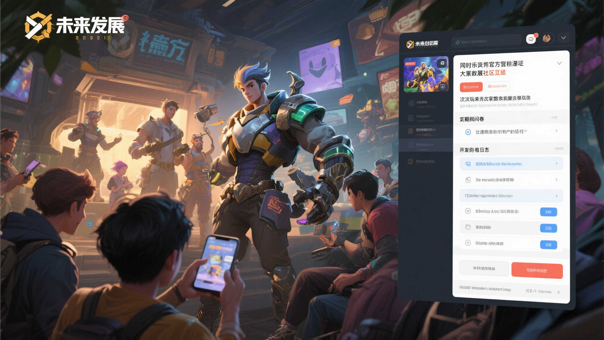 《绝地潜兵2》强势回归!Steam更新后玩家数量激增三倍 与此同时,官方也积极与社区互动,通过定期