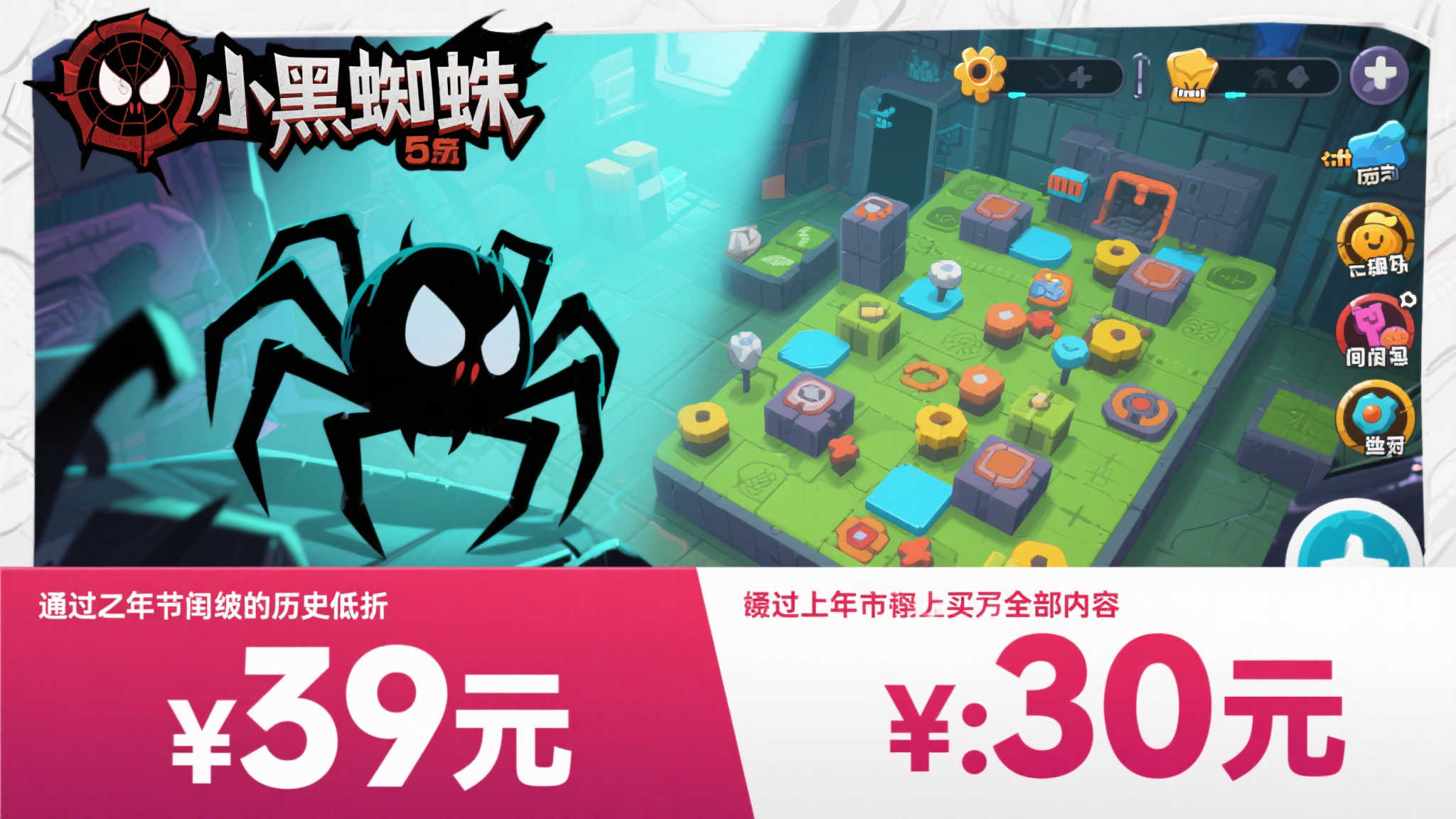 史低特惠!Steam夏促优选:小黑蛛、真三起源等精彩游戏不容错过! 史低特惠!Steam夏促优选:小黑蛛、真三起源等精彩游戏不容错过!