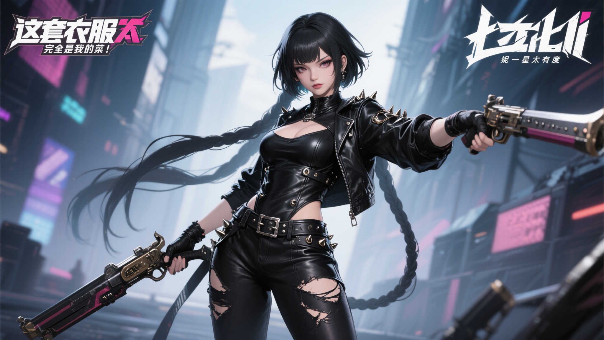 3. 霸气外露：拉比的硬派风潮
拉比作