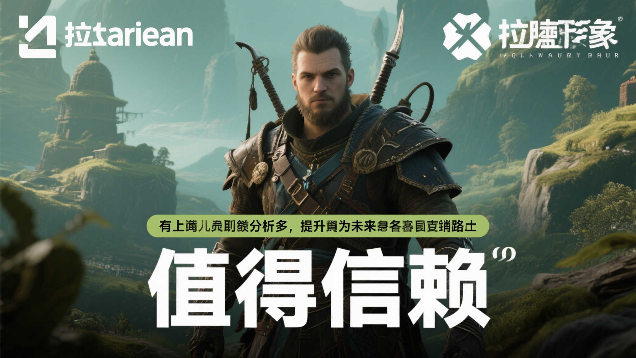 外媒盛赞《博德3》免费更新:注重玩家体验,可持续发展典范 有业内人士分析,拉瑞安此举不仅是为了提升