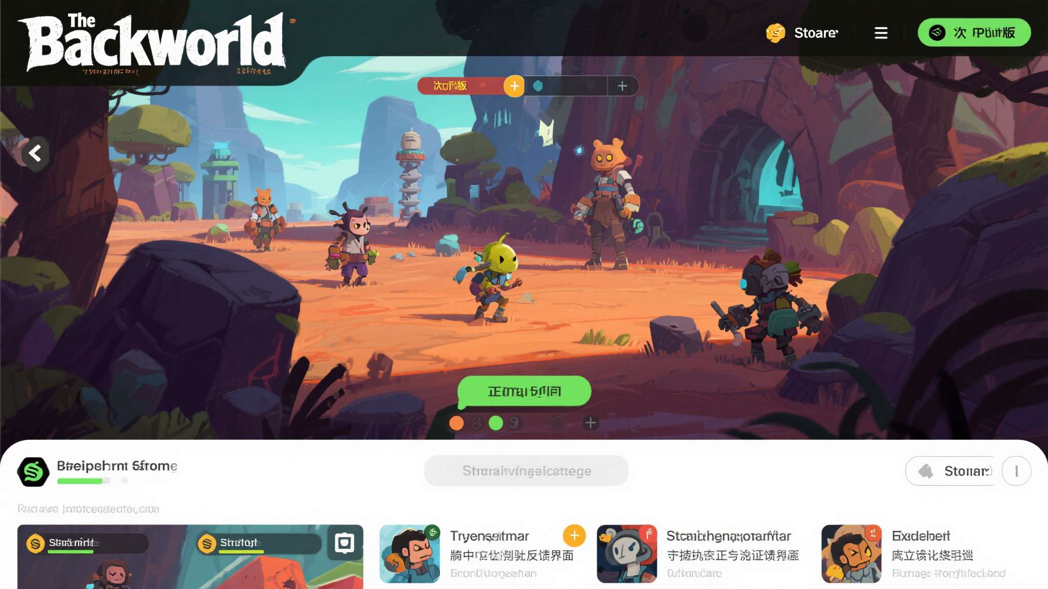《The Backworld》 试玩版目前已在 Steam 平台免费提供下载，支